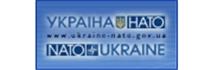 Україна-НАТО