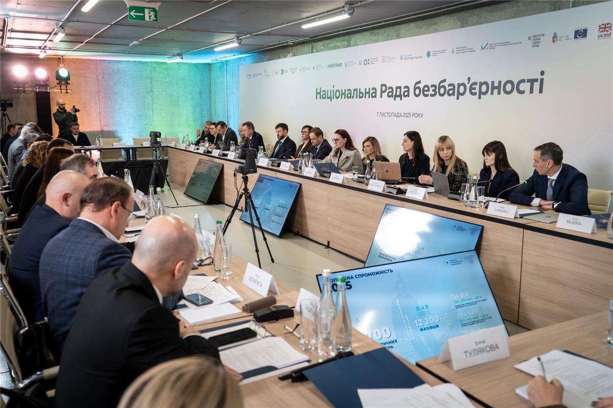 «Робота без бар’єрів»: Мінекономіки представило цифровий маршрут до праці та інструменти підтримки роботодавців 