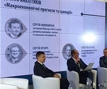 Ніколайчук Сергій