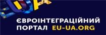 Євроінтеграційний портал