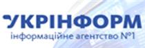 Укрінформ